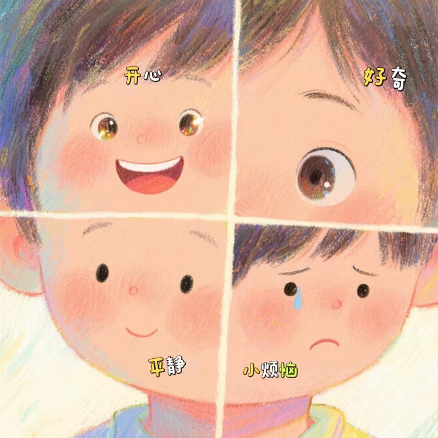 2025.5.29沈月芸【大爱青秀·心育】端午“粽”情时  心“粽”有良方----青秀城小学2025年端午假期心理调适指南_html_4c7f1eff.jpg