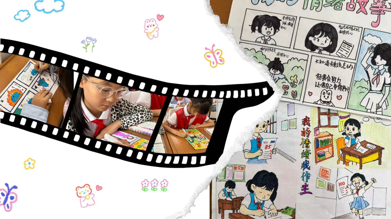 2025.6.4沈月芸【大爱青秀·心育】我笑起来真好看——青秀城小学“微笑·心力”成长节圆满落幕_html_1e61cca7.jpg