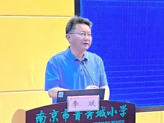 2025.6.28叶梦瑶【大爱青秀】南京市栖霞区2024-2025学年第二学期德育（心育）工作总结会_html_36268005.jpg