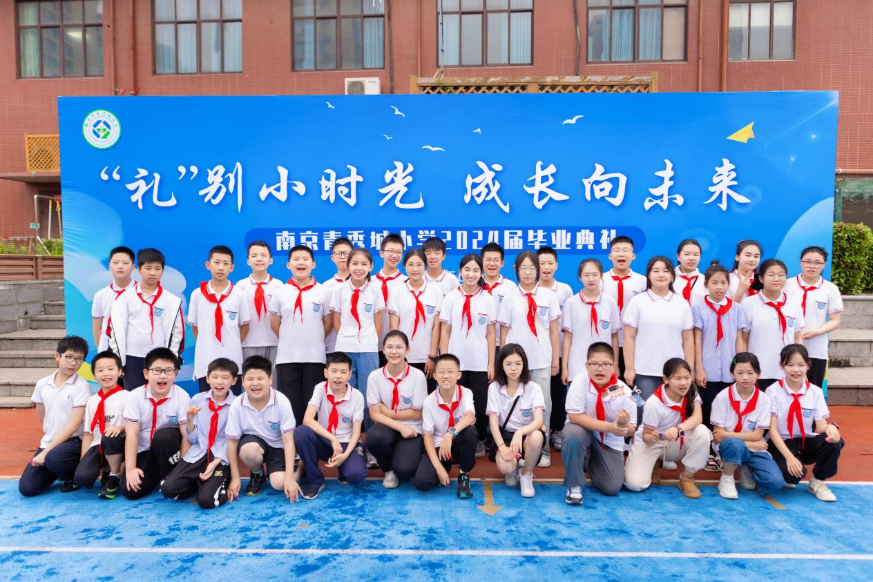 2024届毕业典礼新闻稿_html_7e00bc64.jpg