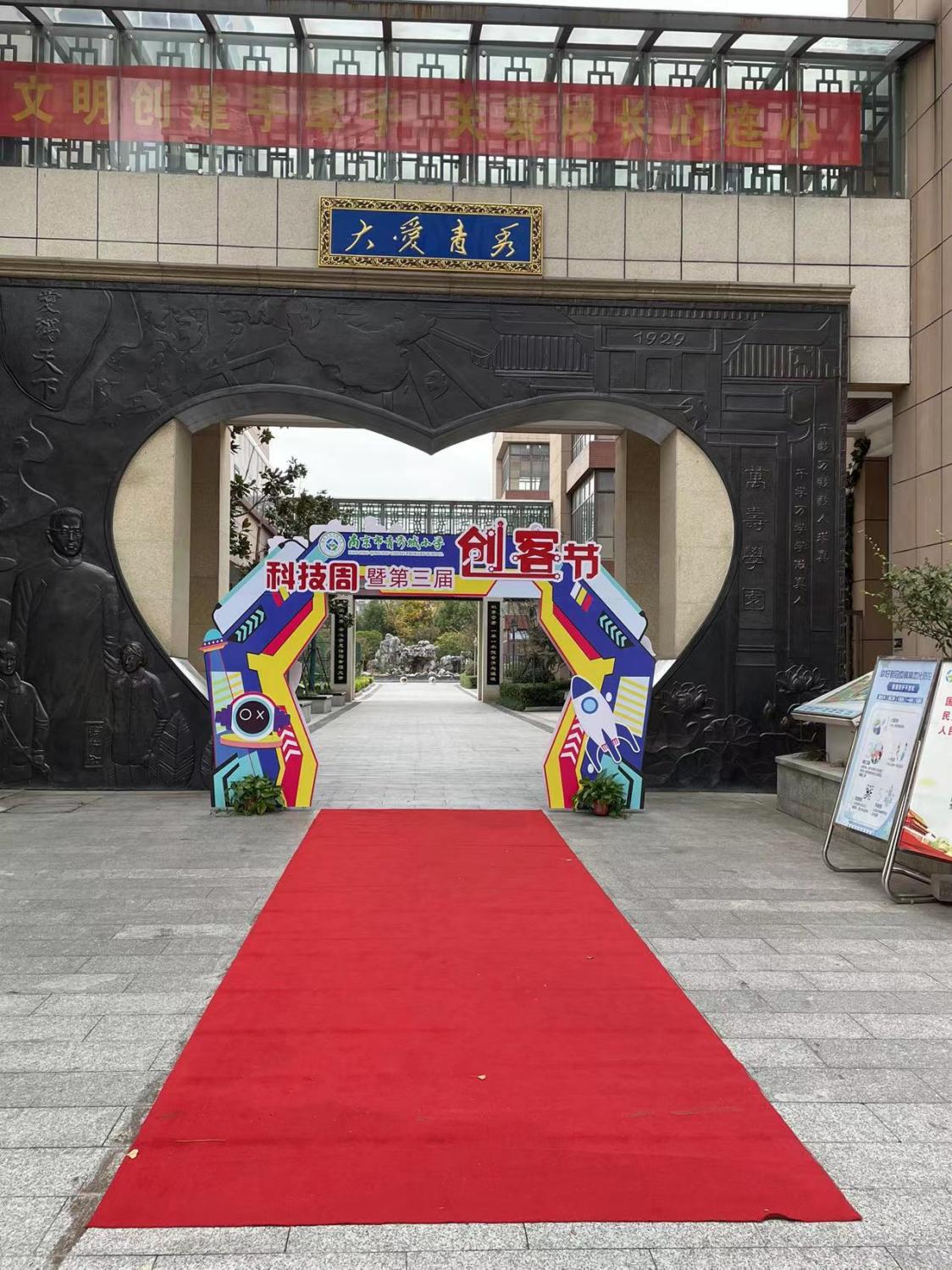 开幕式新闻稿_html_1a8212c2.jpg