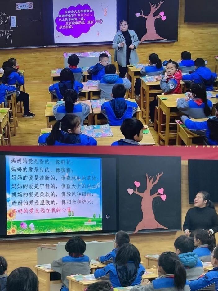 精彩纷呈赛课场 立德树人再远航_html_7e315c14.jpg