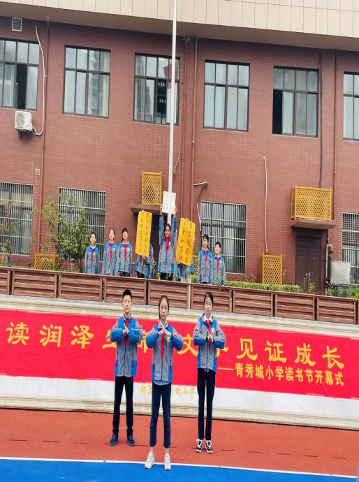 读书节新闻稿_html_8a43119.jpg