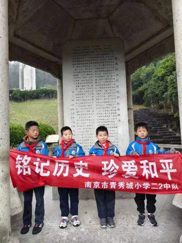 陆胜南-2023.12.11-【大爱青秀&middot;少先队】铭记历史，珍爱和平——记二（2）中队雏鹰假日小队活动_html_5a262d4d.jpg