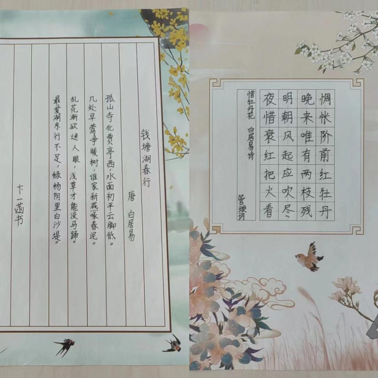 大爱青秀读书节_html_m5fb170ad.jpg