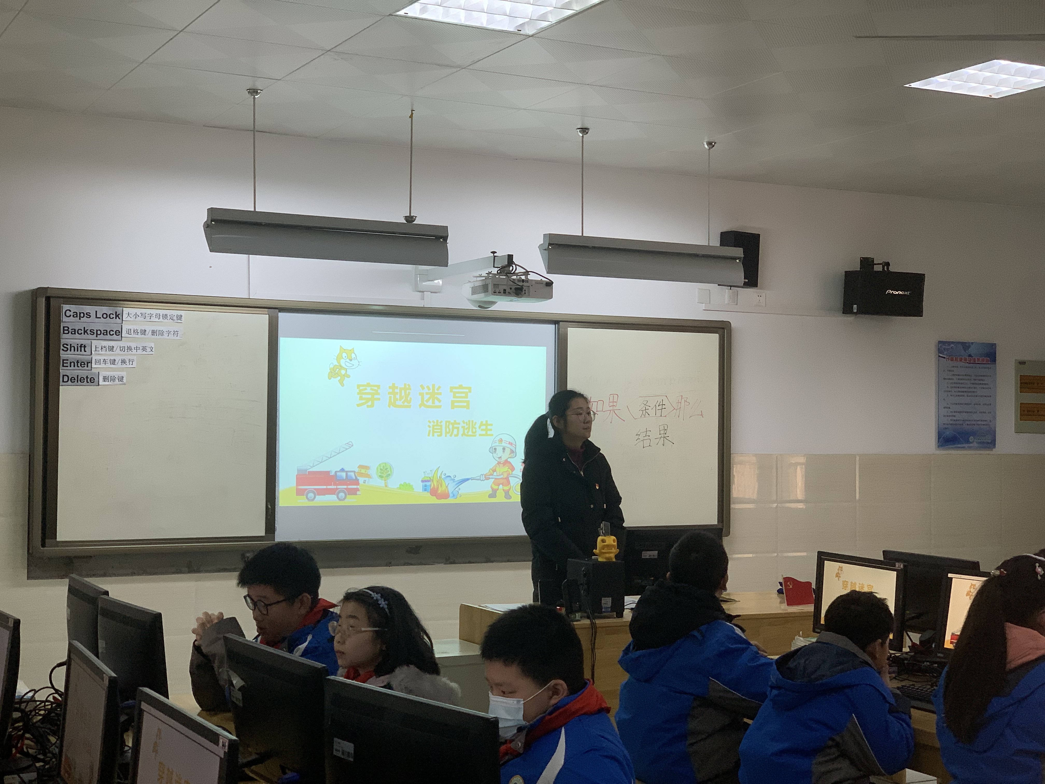 【大爱青秀】课堂展风采，教研促成长 ——记青秀城小学信息校本研修活动