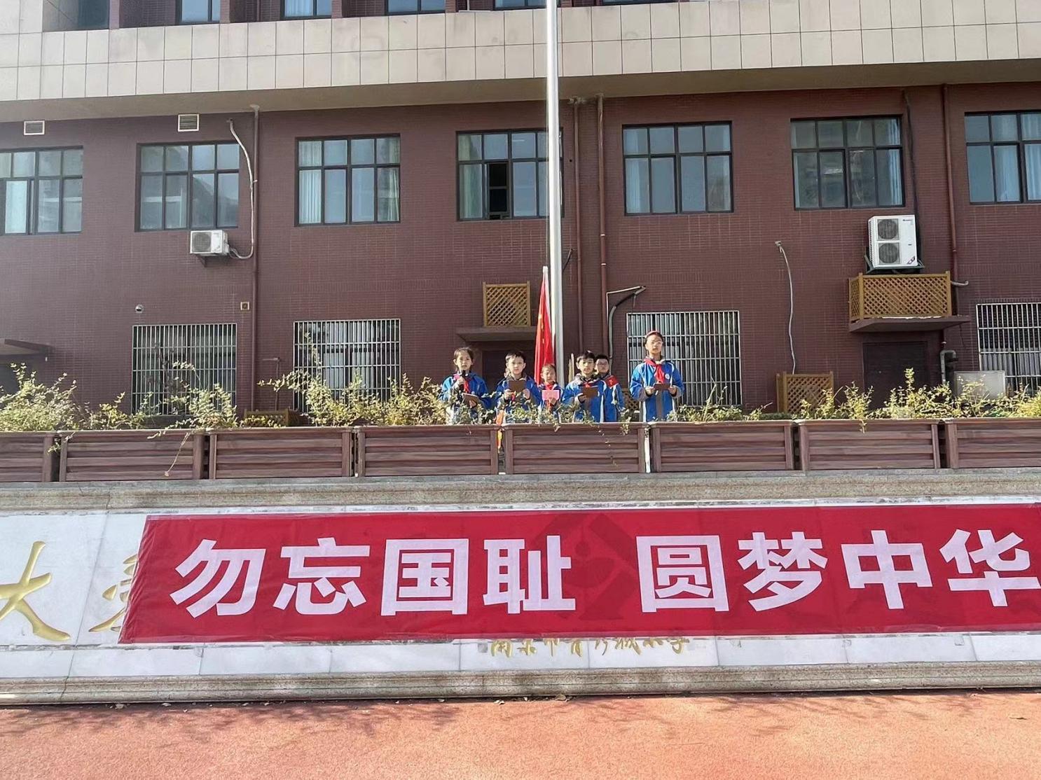 黄心悦-12.12-四一升旗仪式新闻稿(1)_html_m1f34bf0.jpg