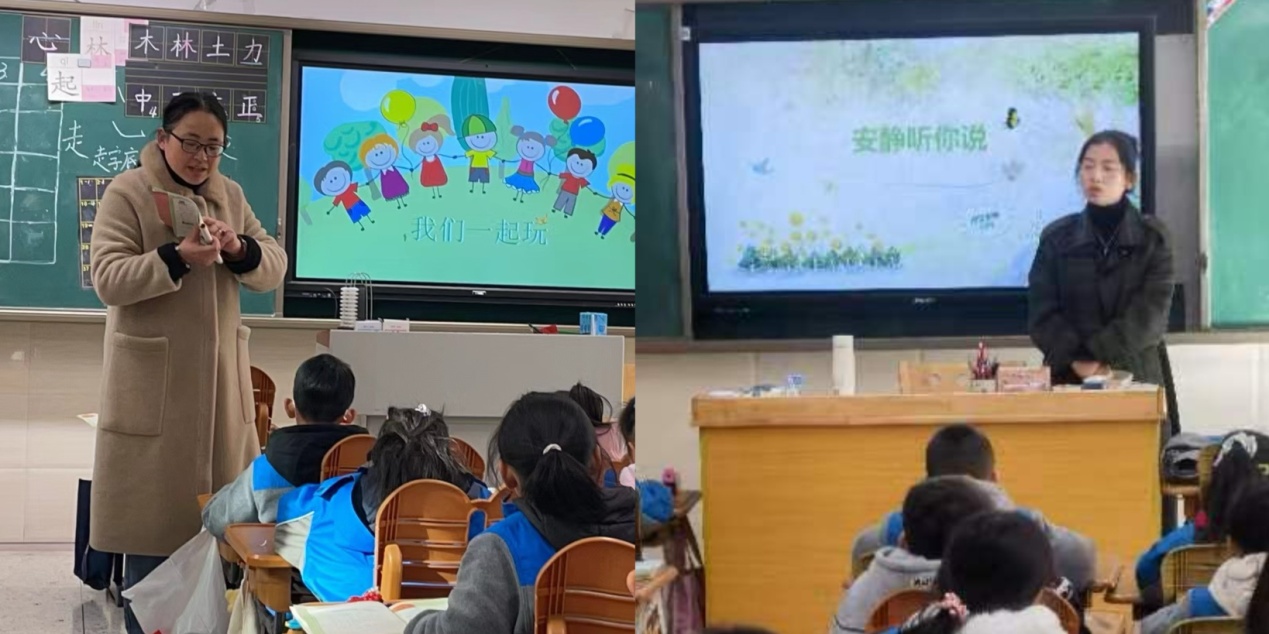 沈月芸-2023.12.4-【大爱青秀·心育】护航心灵  关爱成长----青秀城小学行政走进心理健康课课堂_html_463e7ee9.jpg