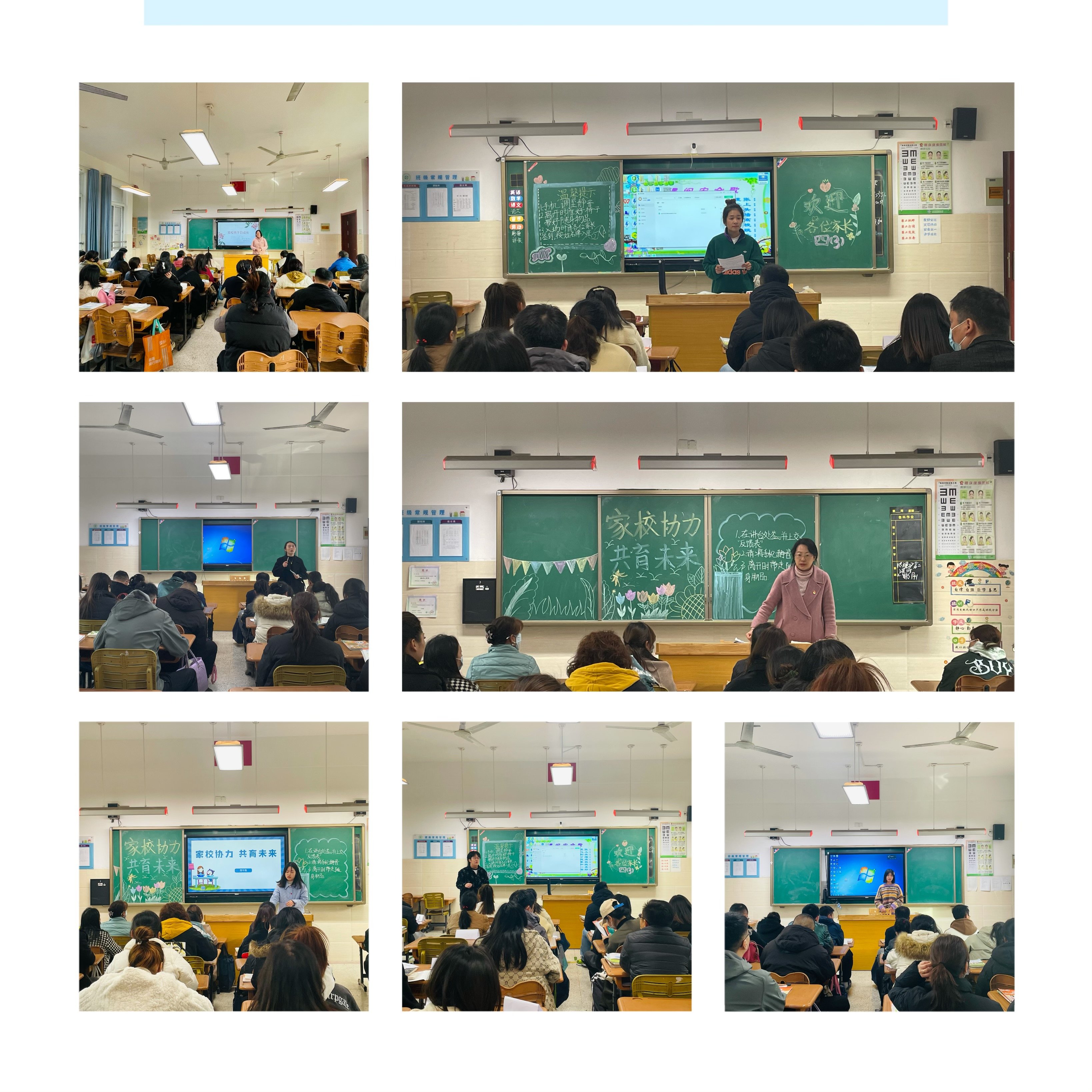 顾  璎-2023.12.7-【大爱青秀·德育】携手同行  共促成长——记南京市青秀城小学四年级“慧秀”家长学校_html_m41352e36.jpg