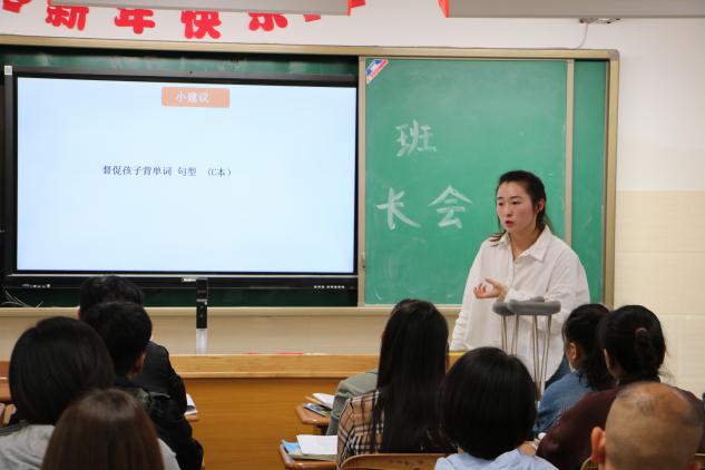 “相约家长会 静待花开时”家长会新闻稿_html_m5fe6bb79.jpg