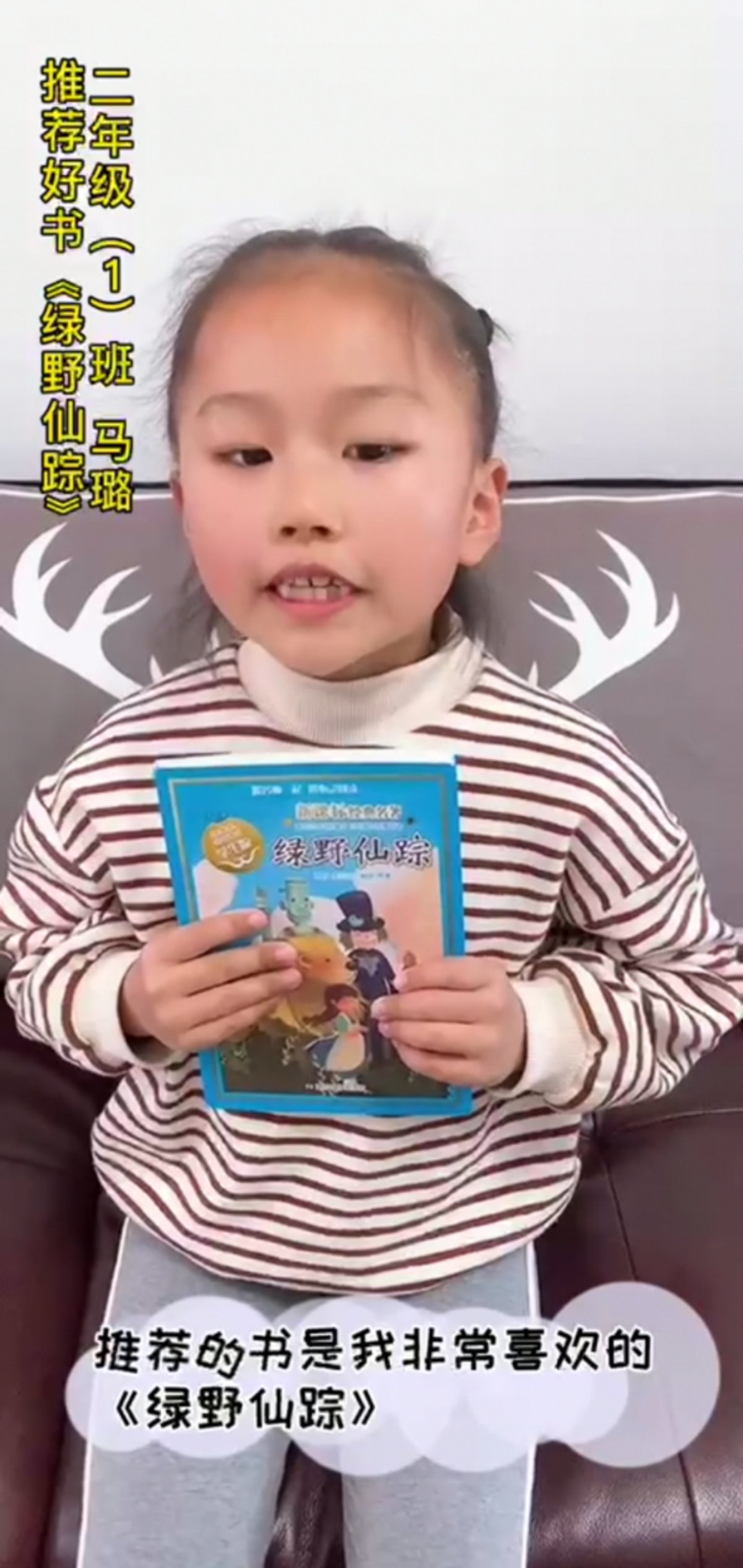 荐好书，品书香_html_m77818b73.jpg