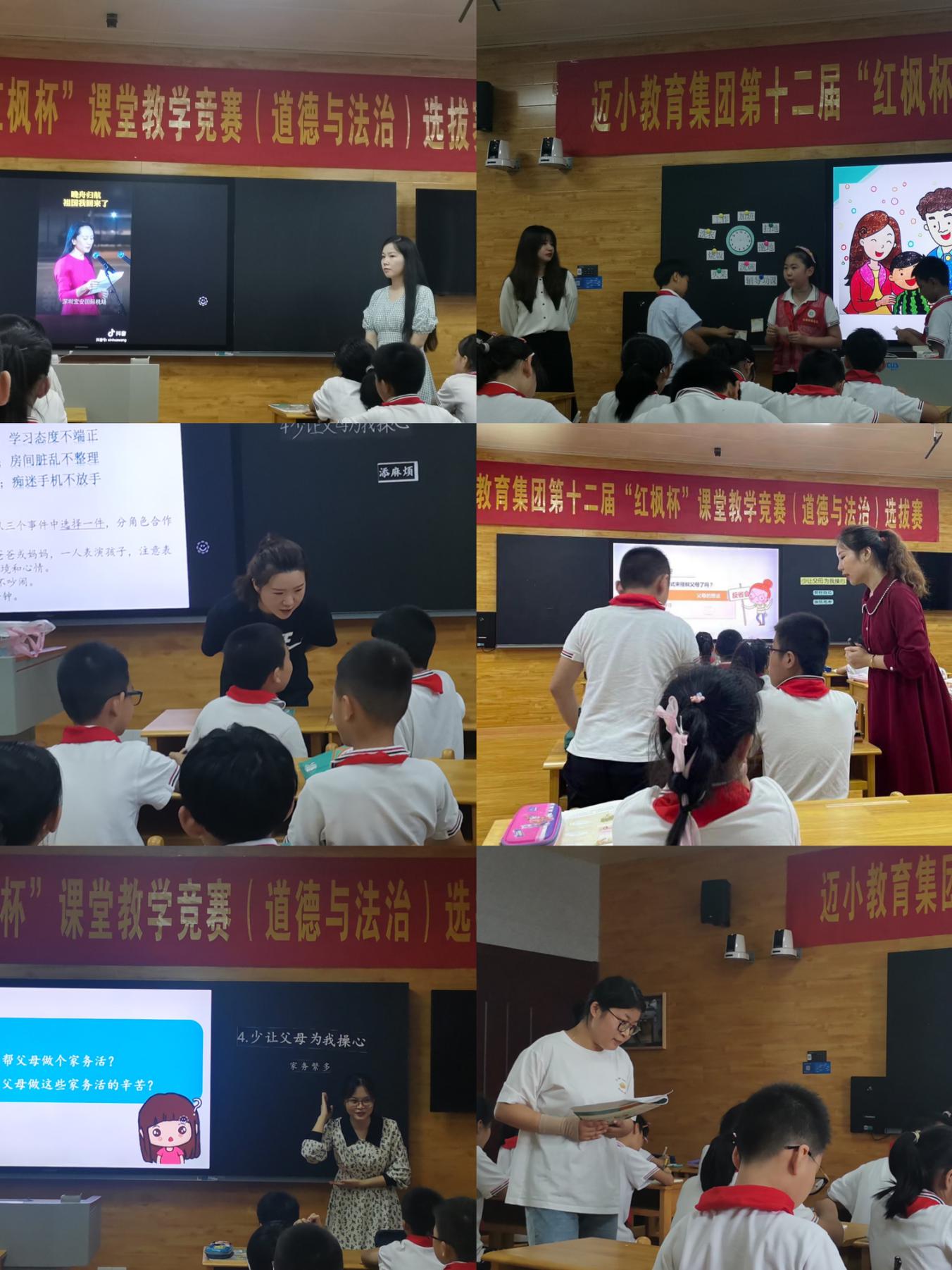 【大爱青秀】同课异构，赛出“枫”彩_html_m6961f630.jpg