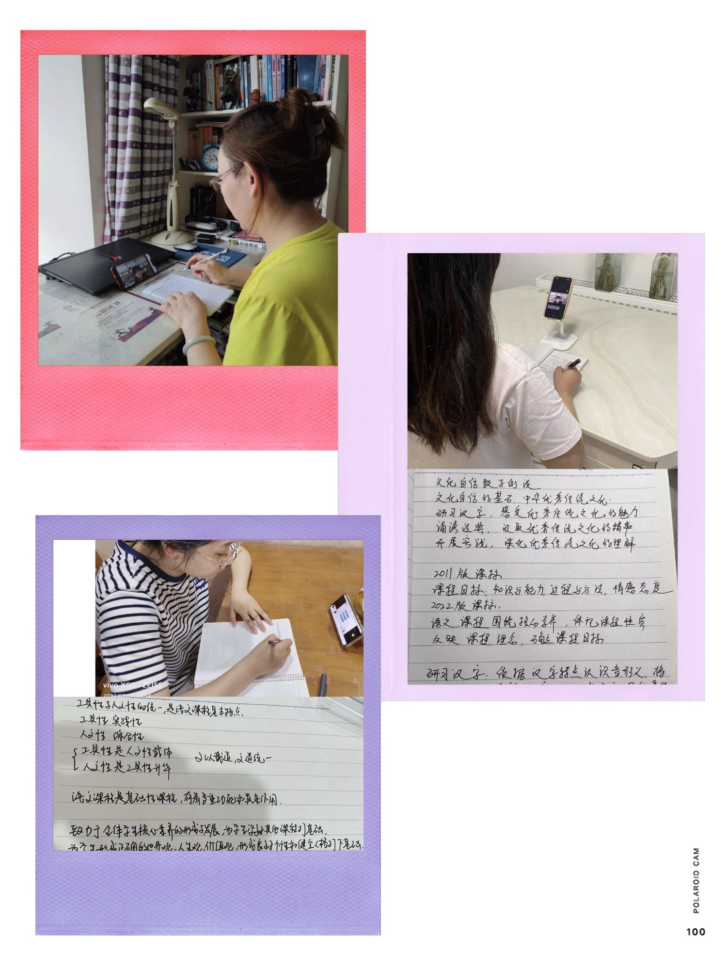 “研研”夏日，“语”你相遇_html_36c06d38.jpg