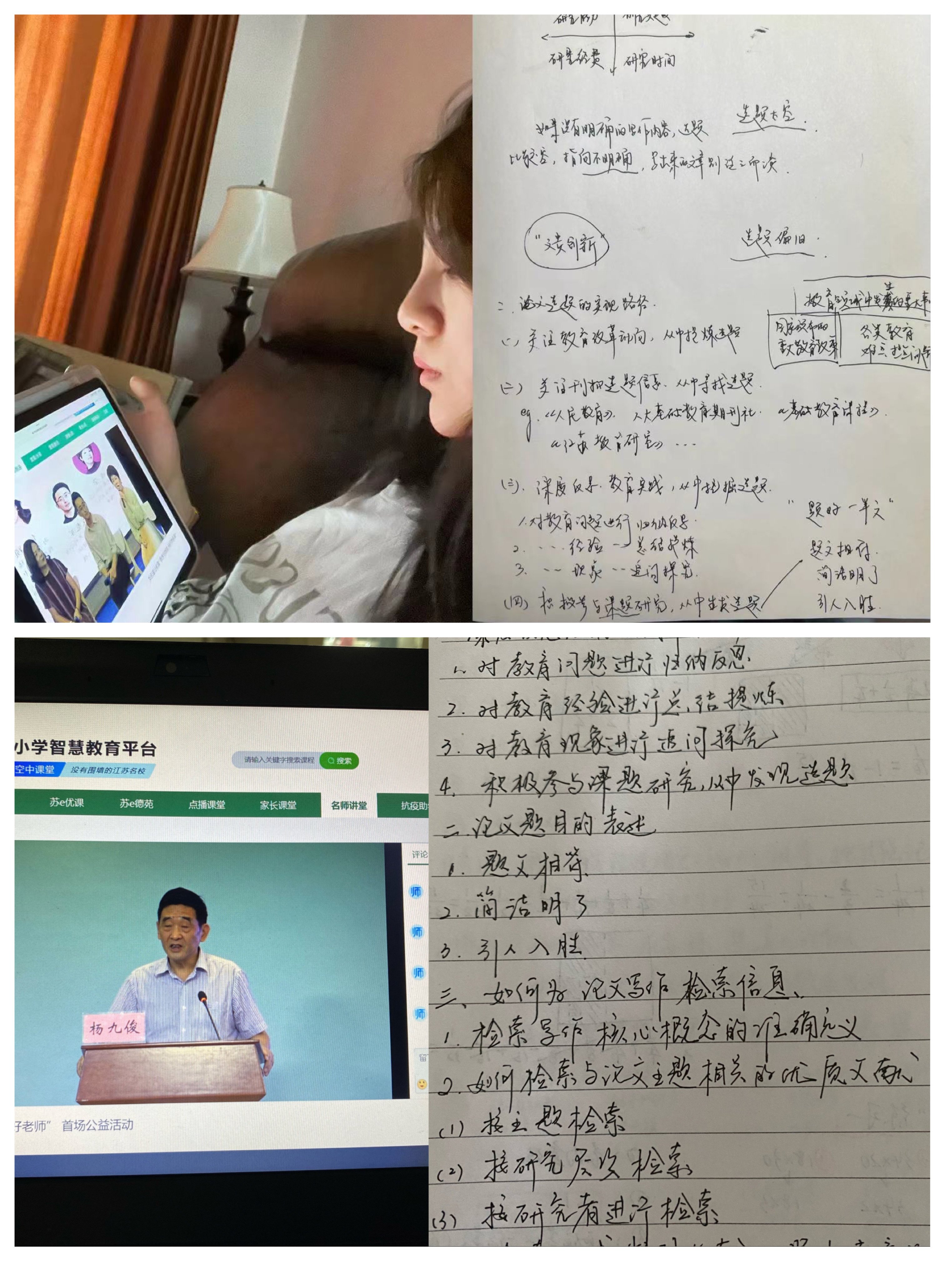 7.15新闻稿_html_m3dd1c344.jpg
