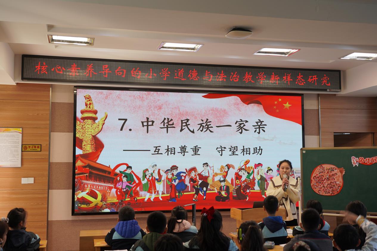 【大爱青秀】聚焦核心素养 践行教学新样态——我校德法组在玄武、鼓楼、栖霞三区联片教研活动中献课_html_mfde7d5d.jpg