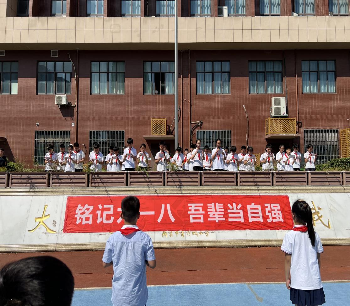 2025.09.15黄姝涵-六3升旗_html_md96226c.jpg