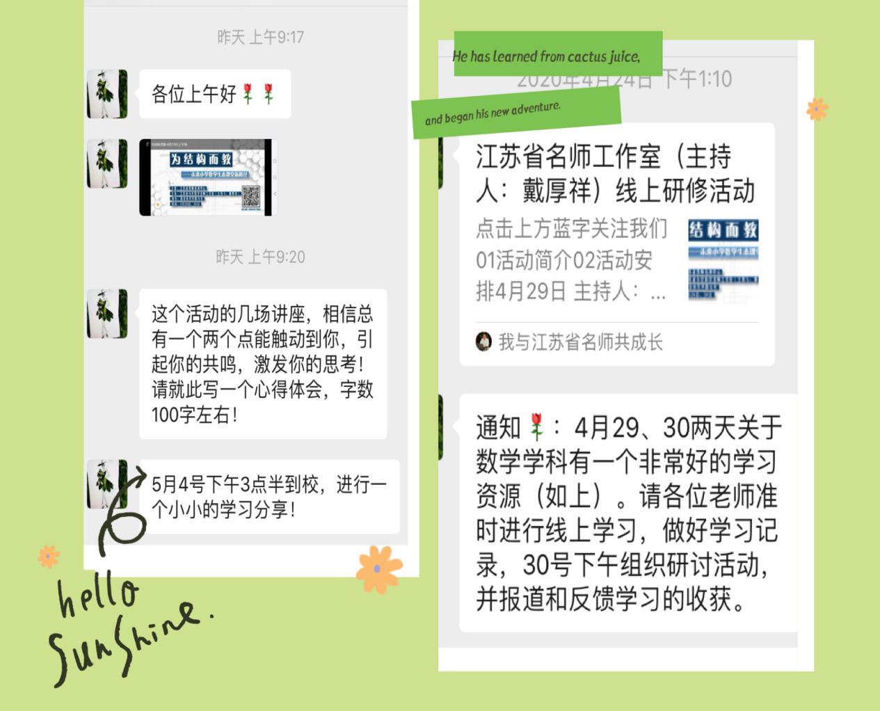 结构化教学_html_m1a70f12b.jpg