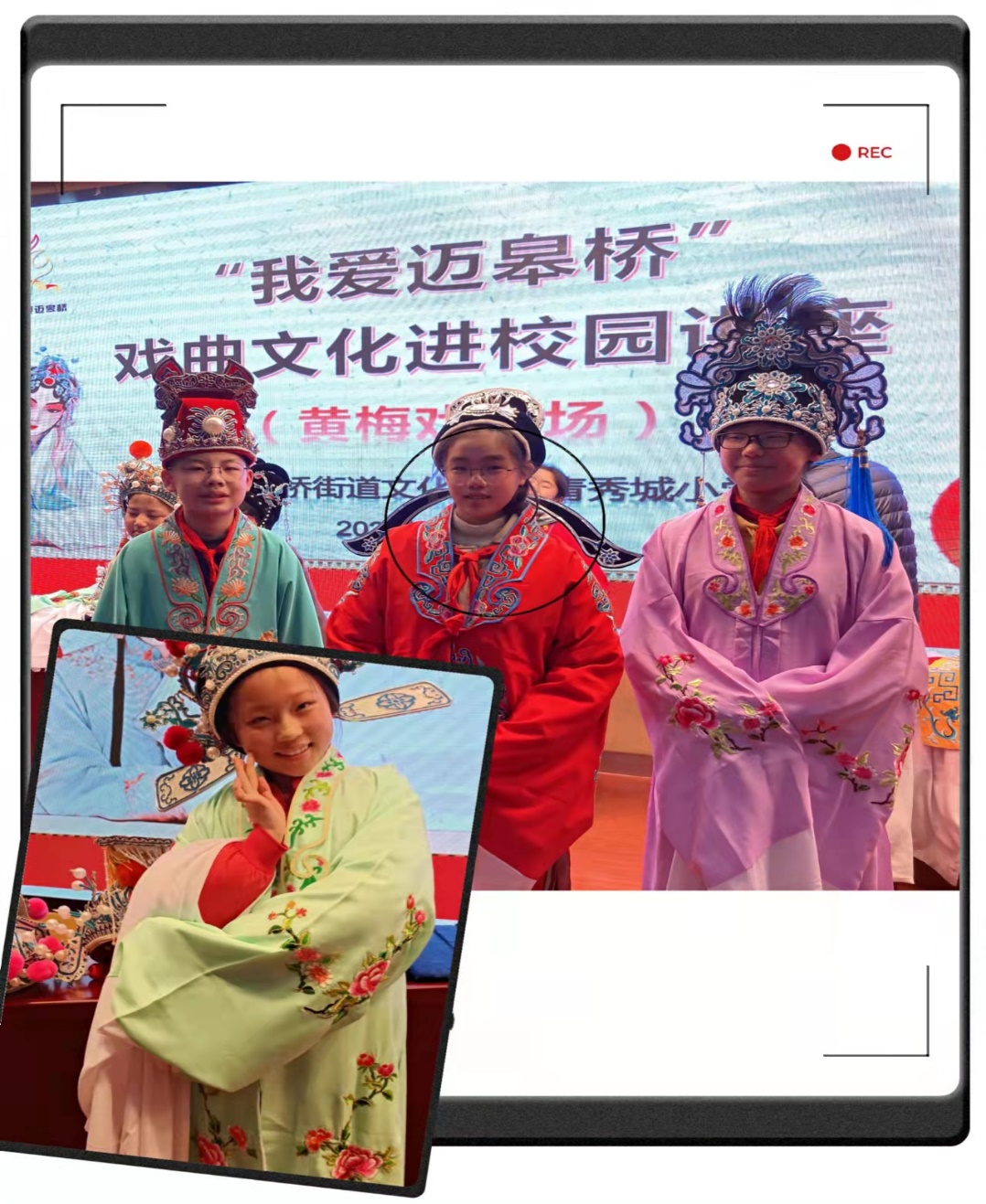【大爱青秀】戏曲进校园,文化润童心_html_7572b76.jpg