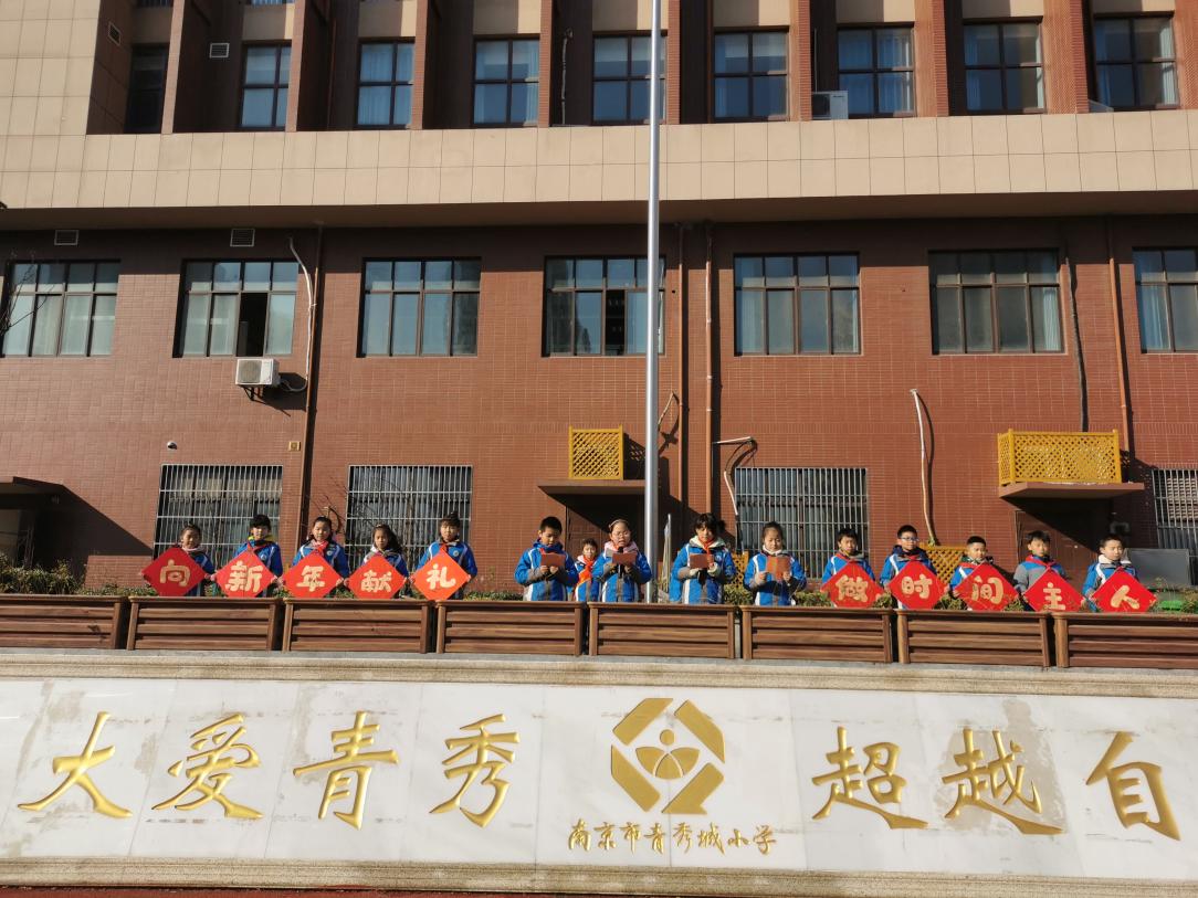12.27三3班向新年献礼，做时间主人 升旗仪式新闻稿_html_m6aeaabb0.jpg