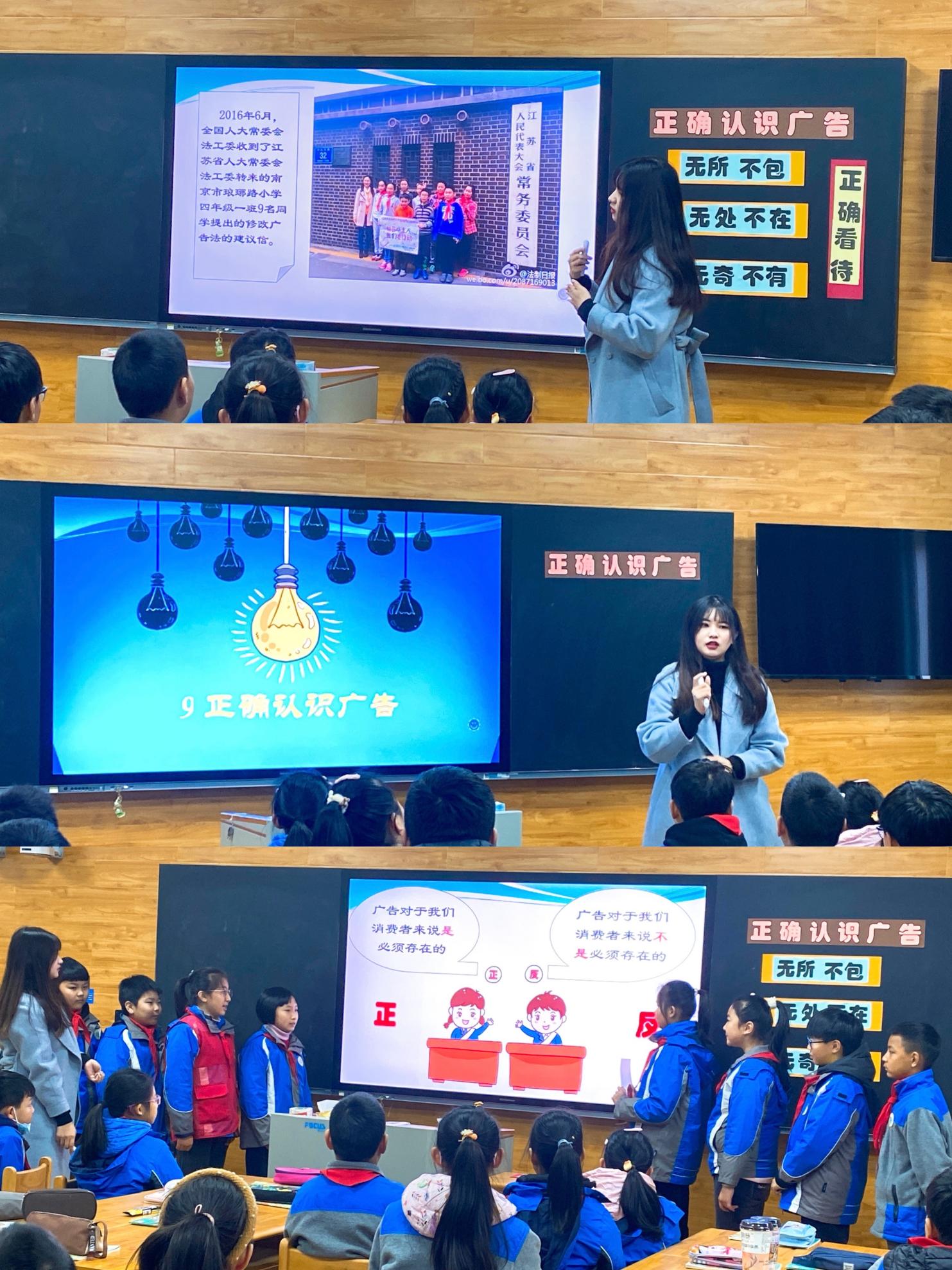 【大爱青秀】依托“微活动”，打造学习力生长的三自课堂_html_m46e1f5db.jpg