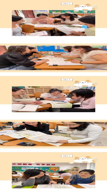 集体备课新闻稿(1)(1)_html_44741f05.jpg
