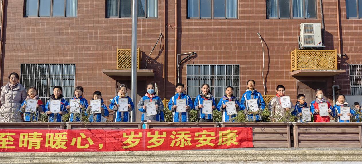 2024.12.17-王诗佳-冬至晴暖心，岁岁添安康_html_587a5a10.jpg