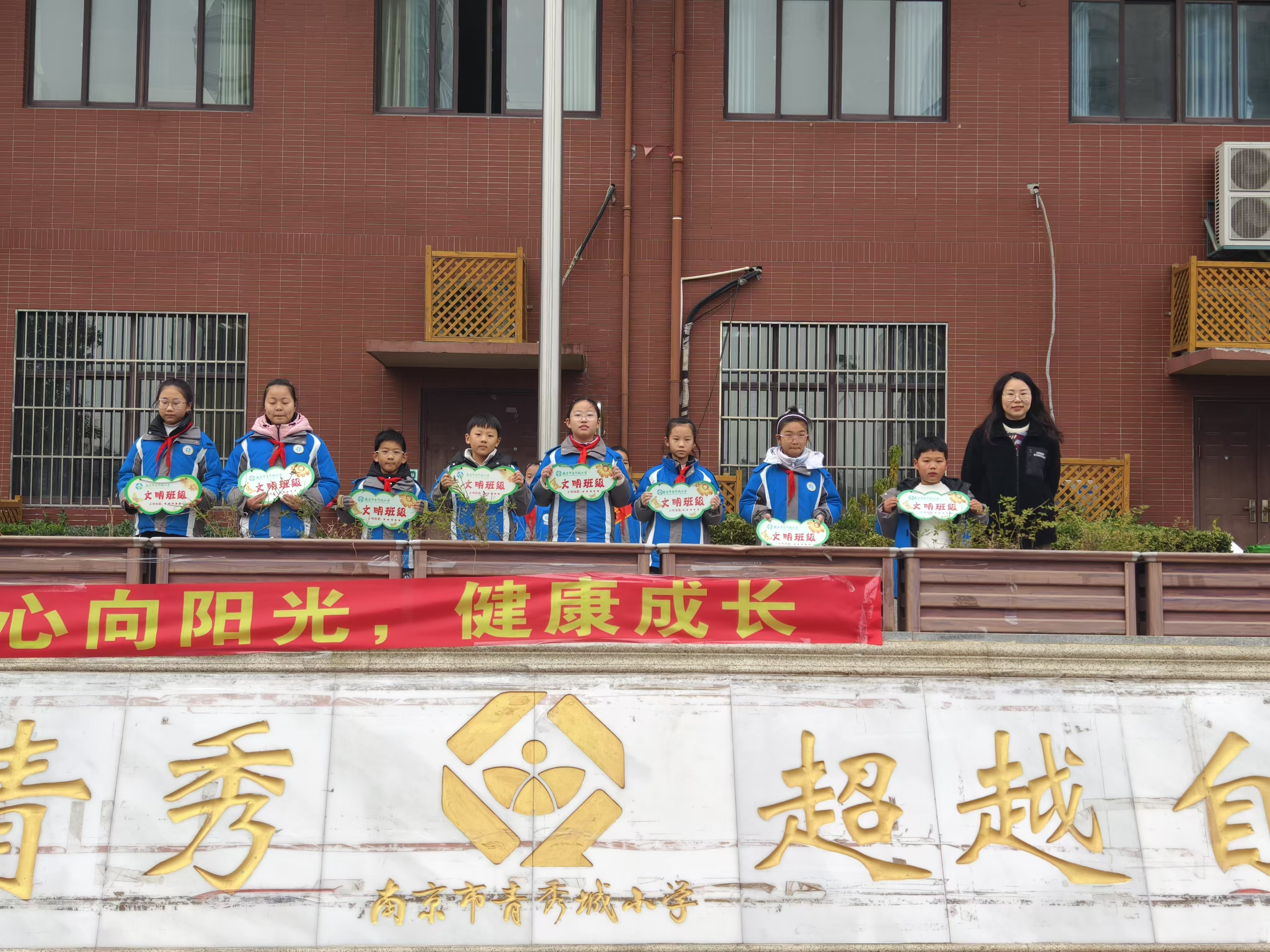 二1班升旗仪式新闻稿_html_723f343c.jpg