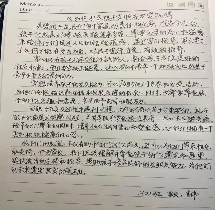 大爱青秀_html_m33fa2fec.jpg