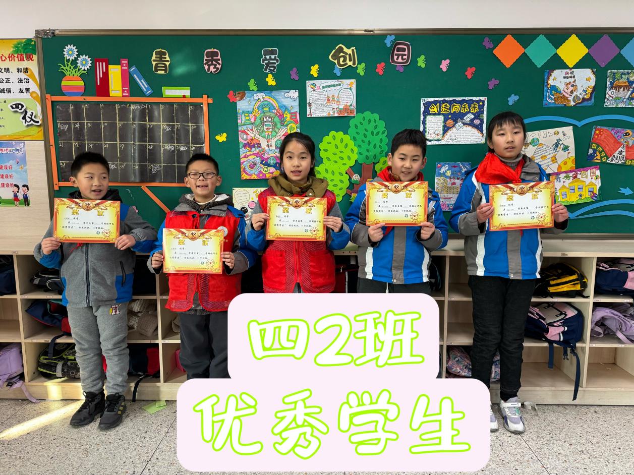 2024.1.26-王诗佳-结业典礼_html_2345750.jpg