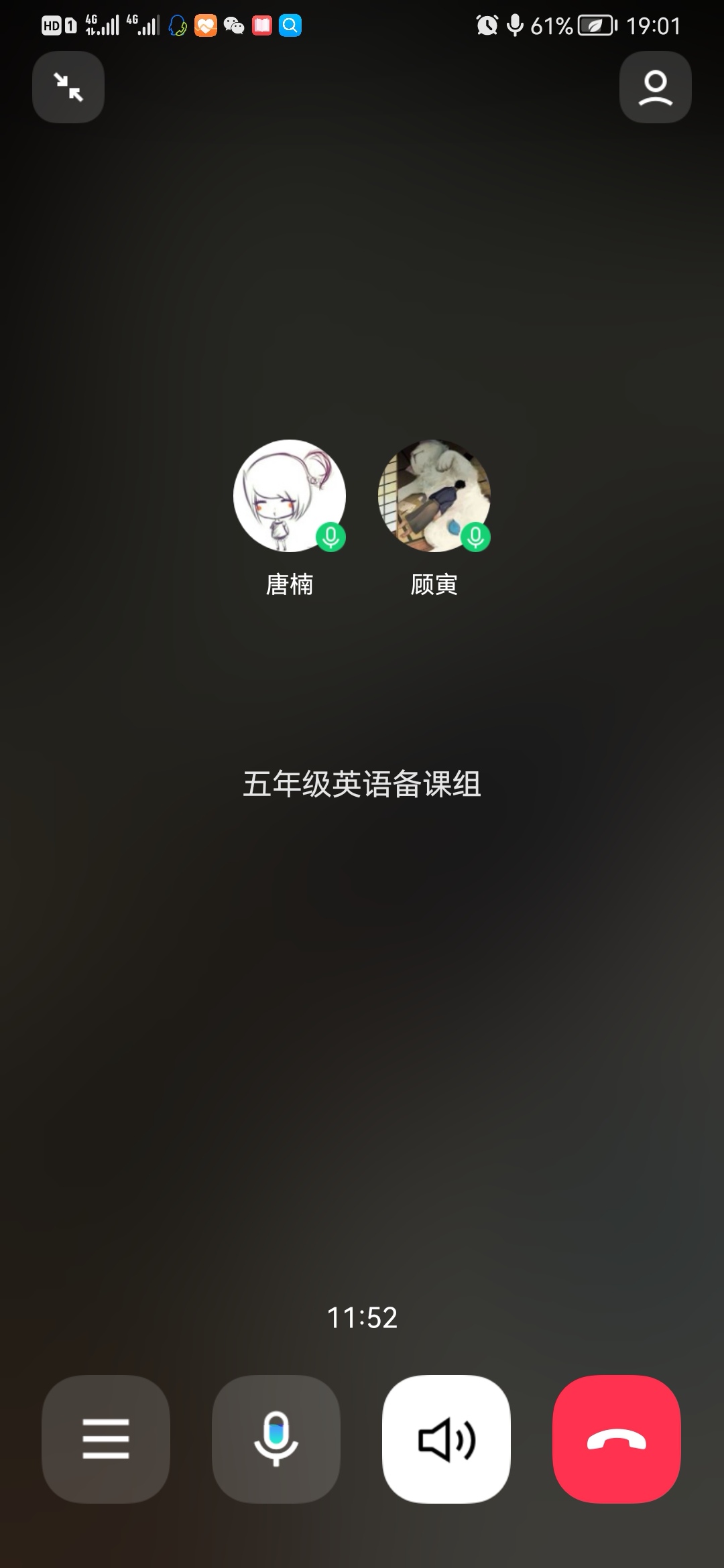 五英.jpg