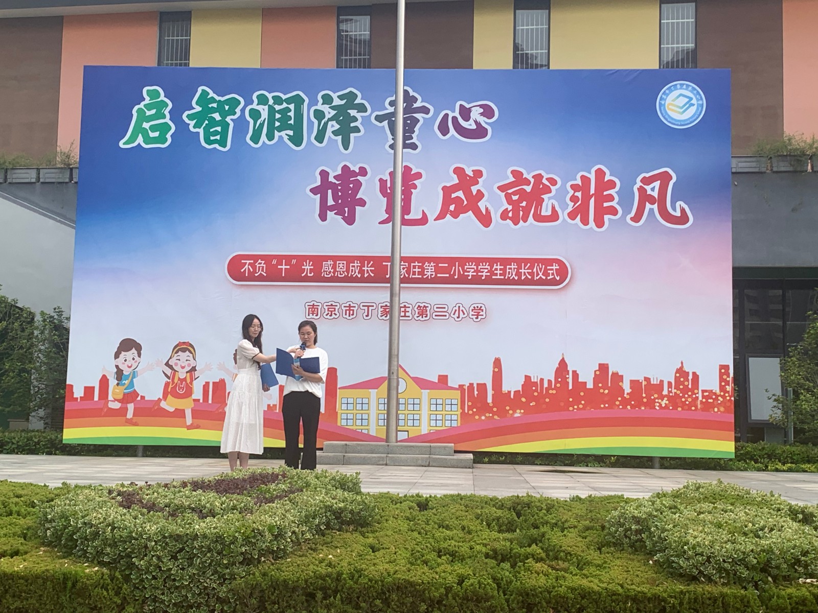 家长讲话.jpg