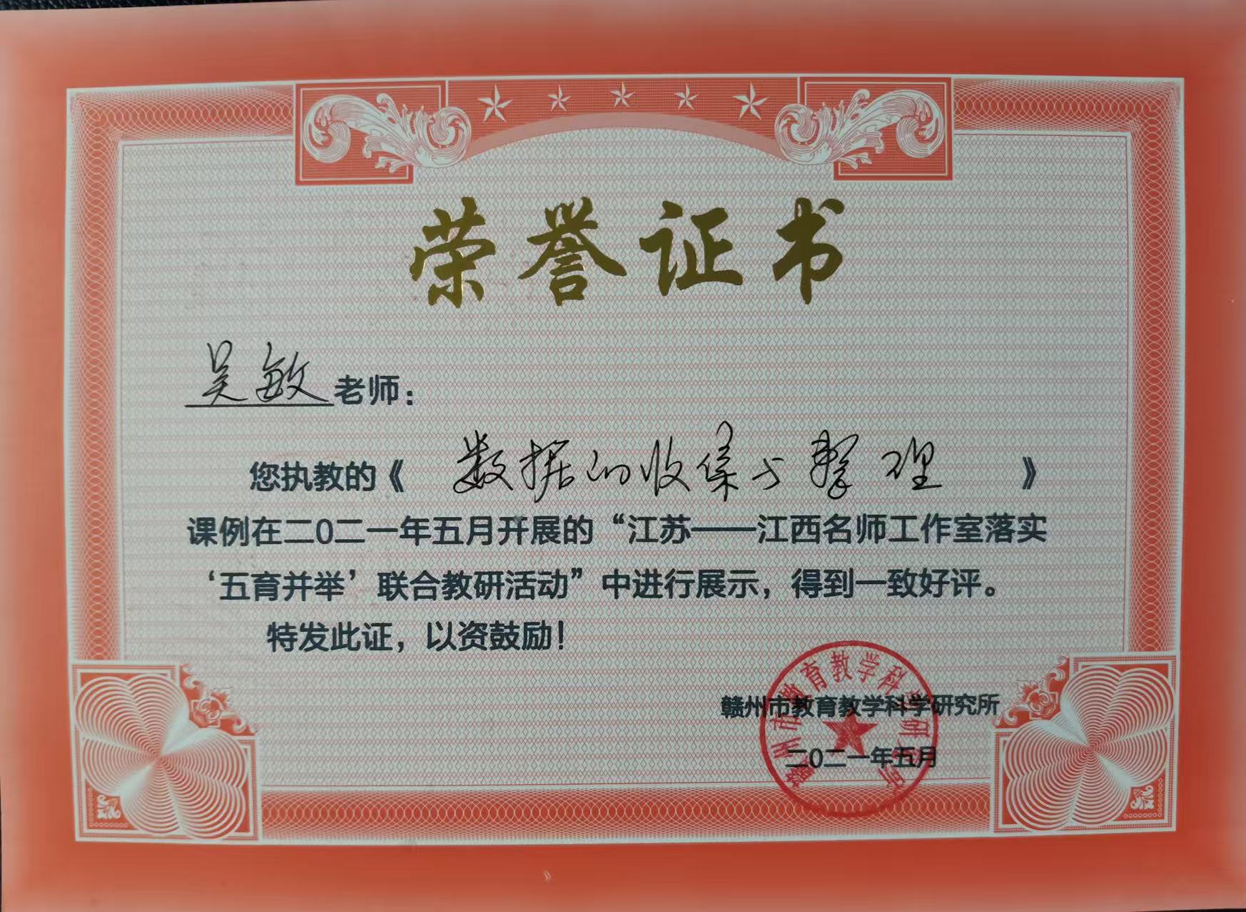 微信图片_20250619230926.jpg