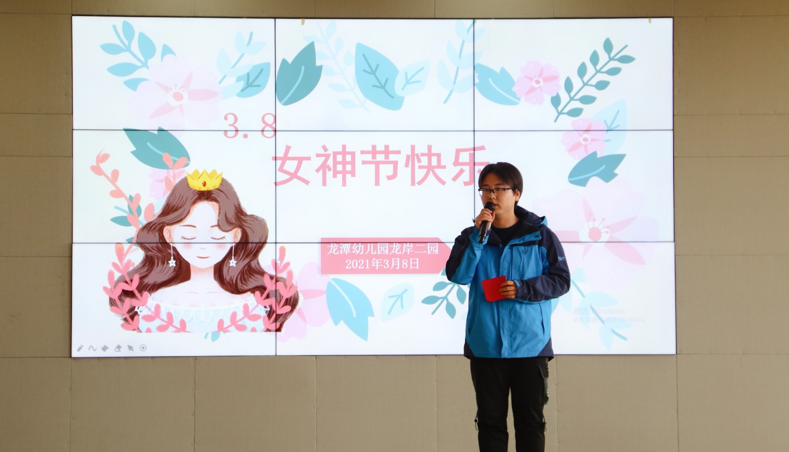 主持人.jpg