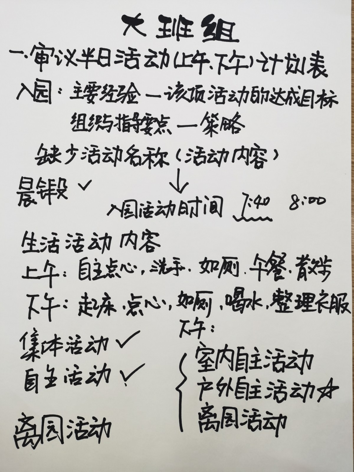 微信图片_20210302181524.jpg