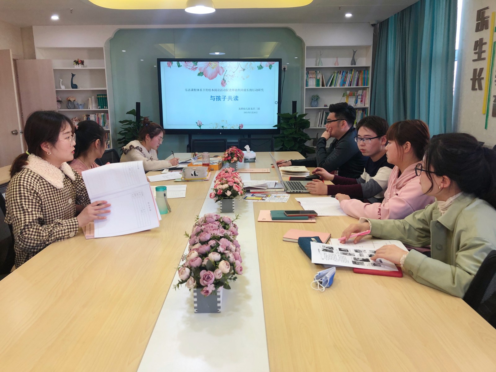【乐活龙幼】相约共读，遇见成长 ——记龙潭幼儿园龙岸二园课题研究暨语言领域教研组研讨活动