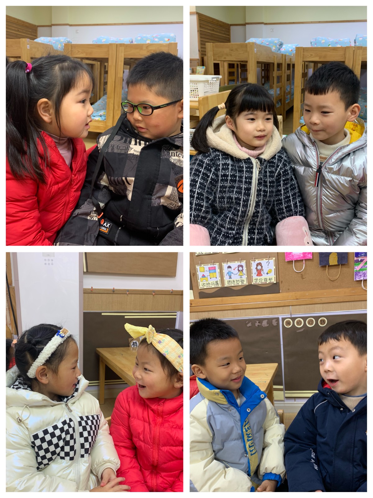 【乐活龙幼】虎力全开闹元宵  ——记龙潭幼儿园龙岸二园元宵节活动