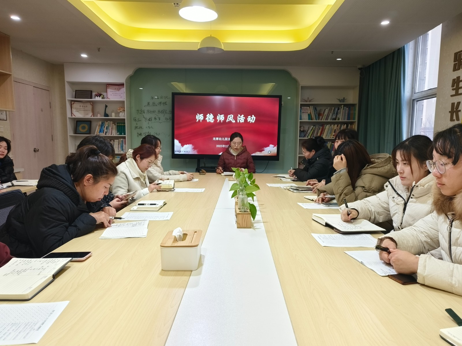 【乐活龙幼·师德师风】法韵沁师德，学涯沐春风 ——龙潭幼儿园二月师德师风系列活动