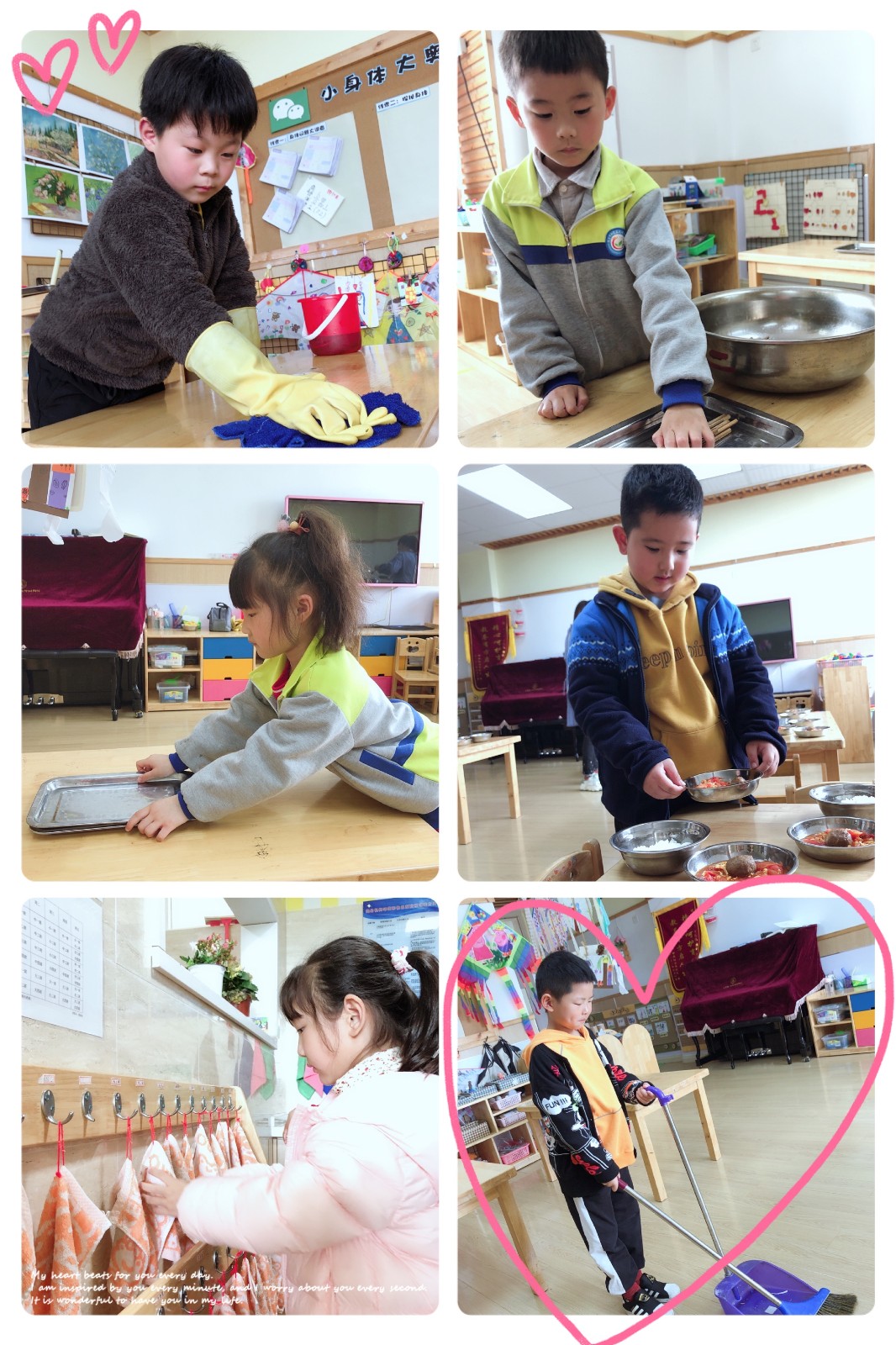 我在幼儿园劳动.JPG