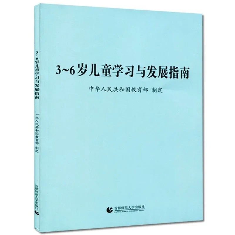 【乐活龙幼】爱劳动 会生活 ——龙潭幼儿园劳动宣传倡议书