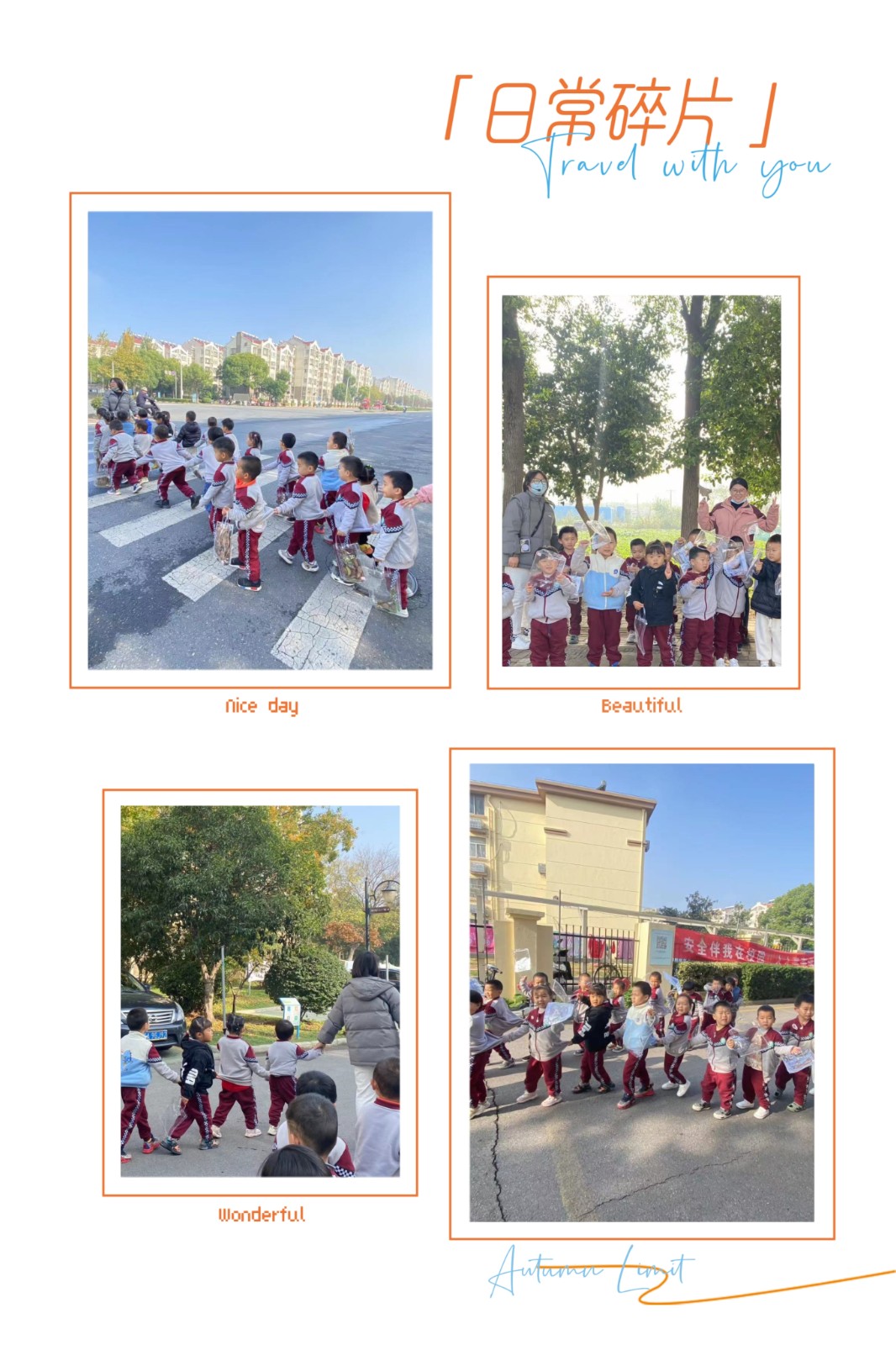 出发.jpg