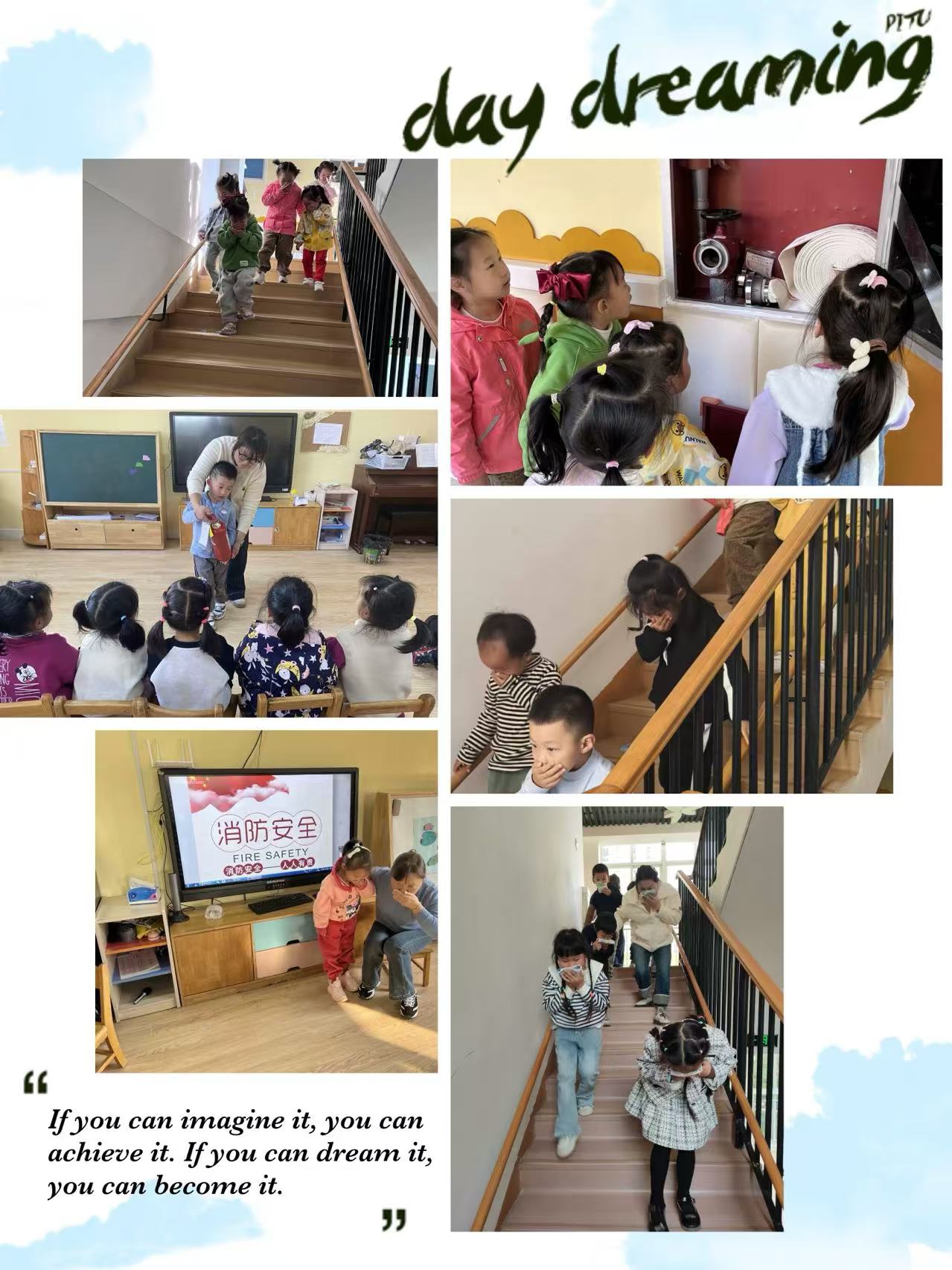 【乐活龙幼.安全第一】消防润“童”心，安全伴“童”行——龙潭幼儿园消防安全主题活动