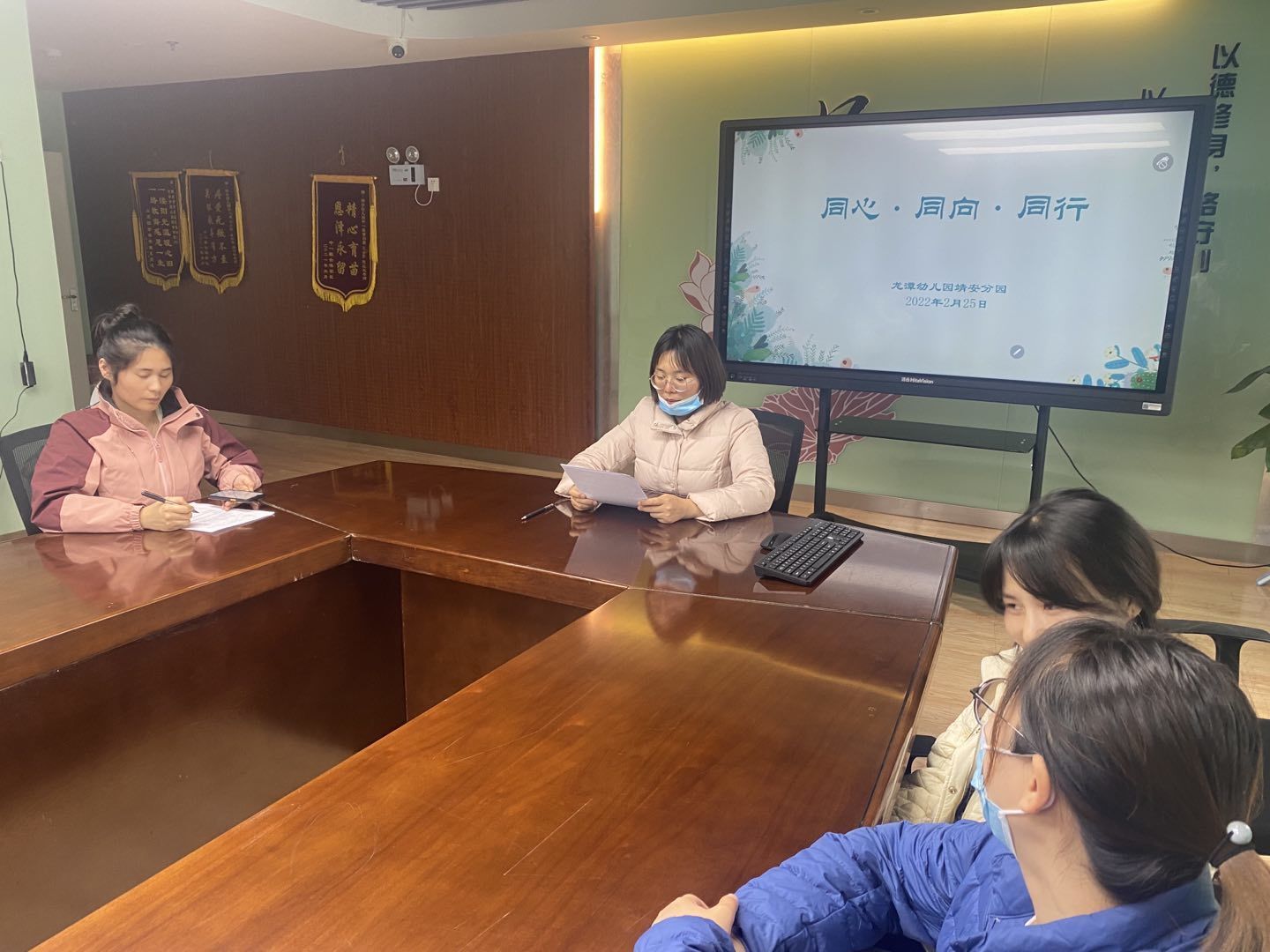 【乐活龙幼】同心、同向、同行 ——龙潭幼儿园靖安分园家委会活动报道