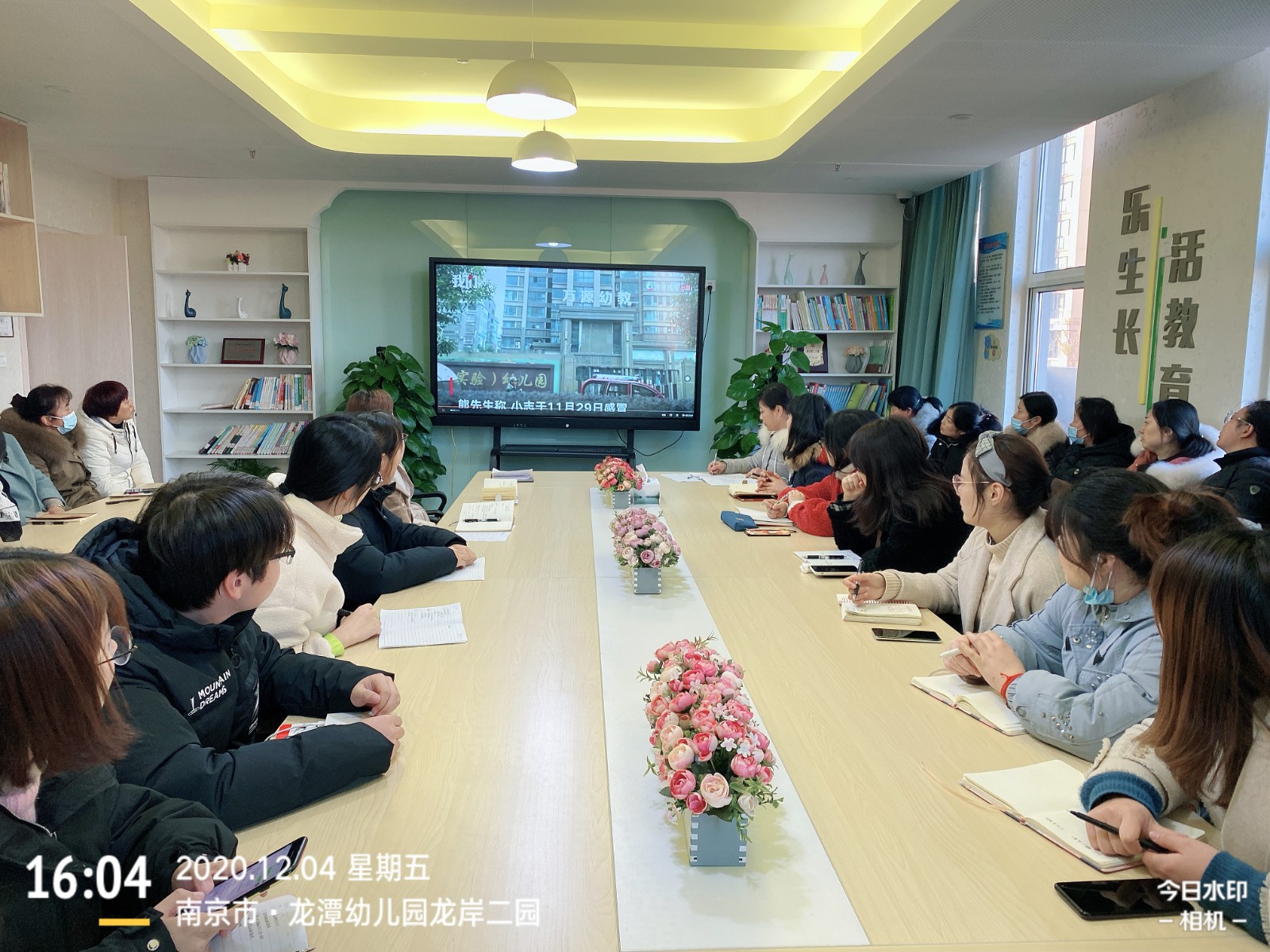 【乐活龙幼•安全第一】安全常在，警钟长鸣 ——记龙潭幼儿园龙岸二园教师安全例会