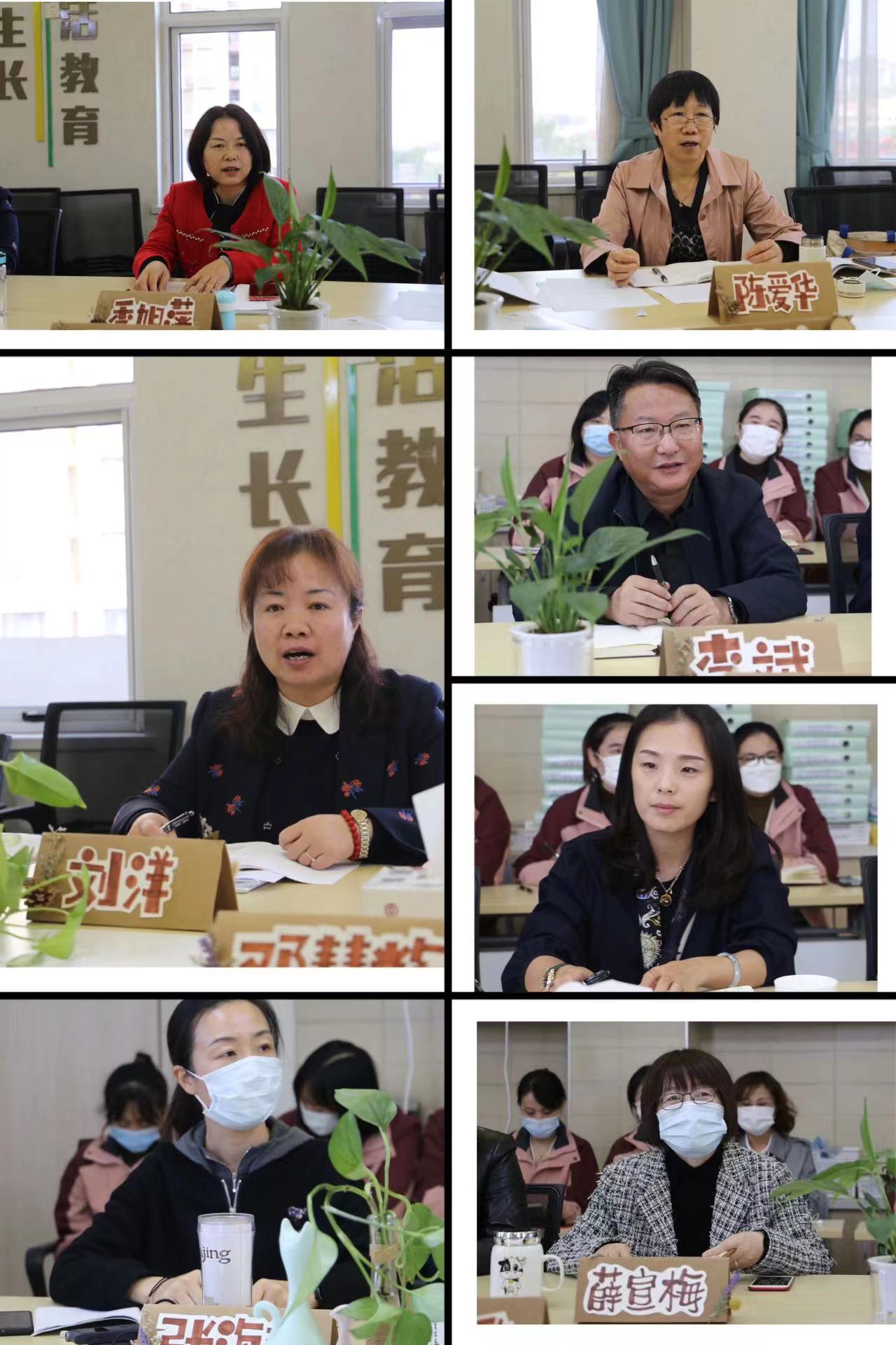 【乐活龙幼】勠力同心迎创建   扬帆起航新征程