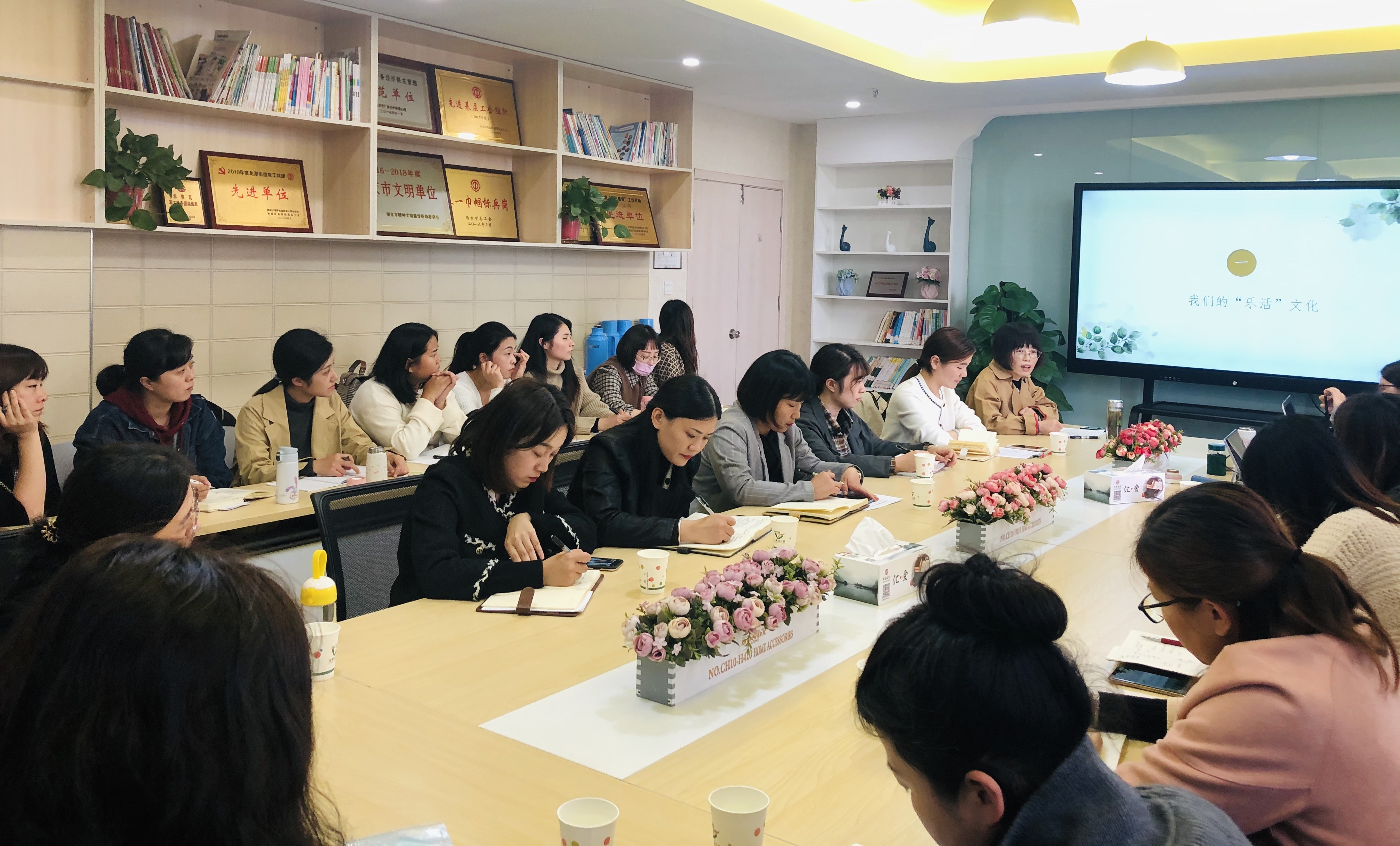 【乐活龙幼】关注双向互动，实现园本研训真成长 ——记东片研训中心组会议