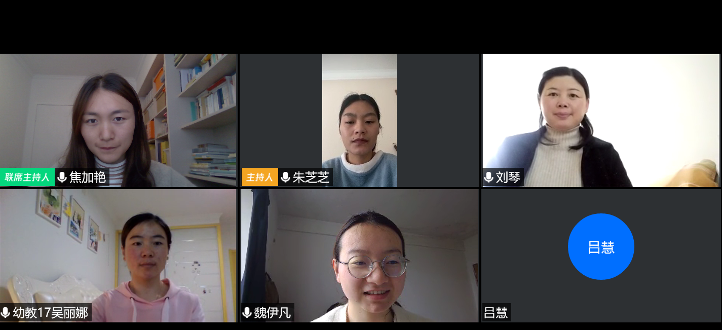 【乐活龙幼·党建】珍爱地球，人与自然和谐共生 ——记龙潭幼儿园党支部世界地球日主题讲座活动