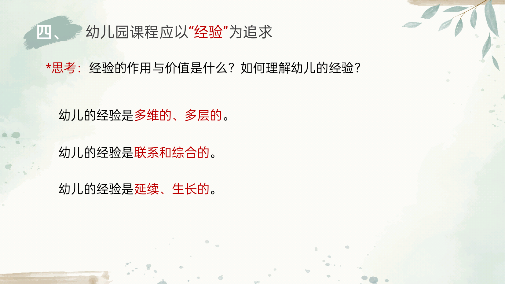 10(1).png