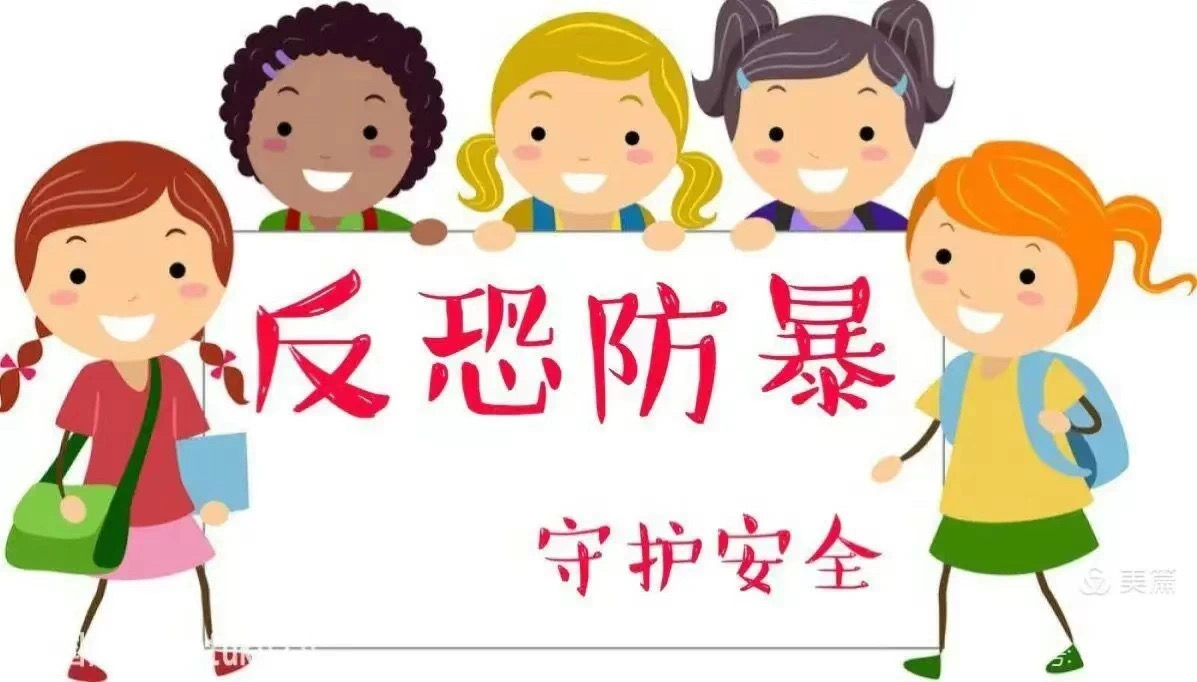 【乐活龙幼】防暴演习铭于心，护幼行动践于行  —记龙潭幼儿园龙景分园开展反恐防暴应急演练活动