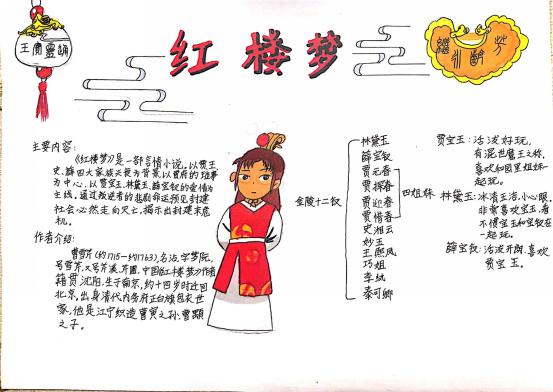 通讯稿_html_m185bcd8a.jpg