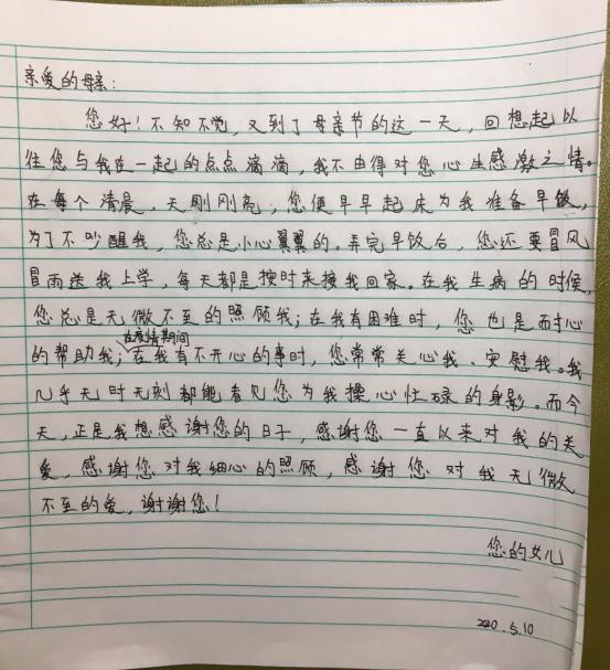 温情五月  感恩母亲_html_2099b274.jpg